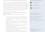 deliver the full executive resume and linkedin service
